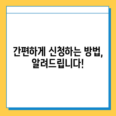 무직자 소액대출 신청, 증명 서류부터 방법까지 완벽 가이드 |  대출 조건, 필요 서류, 신청 절차, 주의 사항