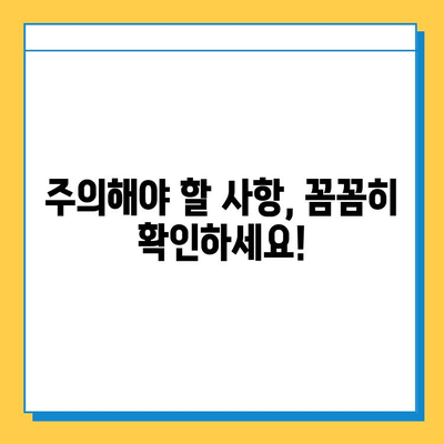 무직자 소액대출 신청, 증명 서류부터 방법까지 완벽 가이드 |  대출 조건, 필요 서류, 신청 절차, 주의 사항