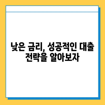 무직자도 OK! 개인사업자 & 프리랜서 대출 완벽 가이드 |  대출 조건, 금리 비교, 성공 전략