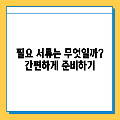 무직자 자동차 담보대출| 금리, 수수료, 신용 점수 정보 비교 분석 | 대출 조건, 필요 서류, 전문가 추천