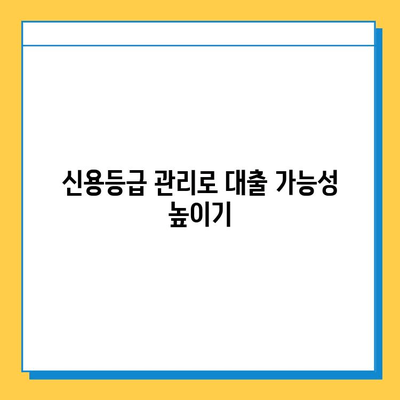 무직자 대출 신청 퇴짜 맞았을 때? 꼭 알아야 할 대처법 5가지 | 대출 거절, 재심사, 대안