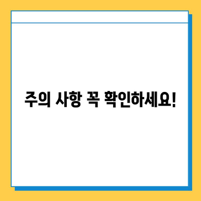 무직자도 가능한 아파트 담보추가대출, 금리 비교 및 필요 서류 완벽 가이드 |  대출 조건, 신청 방법, 주의 사항