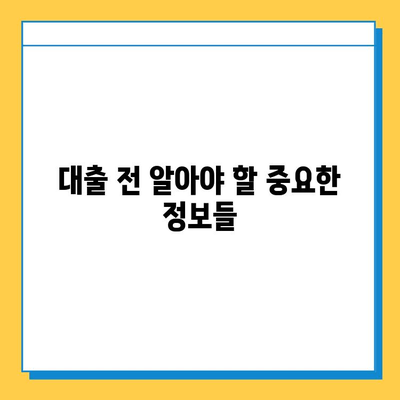 무직자 연체자 대출 가능한 곳? 금리, 한도, 조건 비교 가이드 | 대출, 신용대출, 비상금, 햇살론