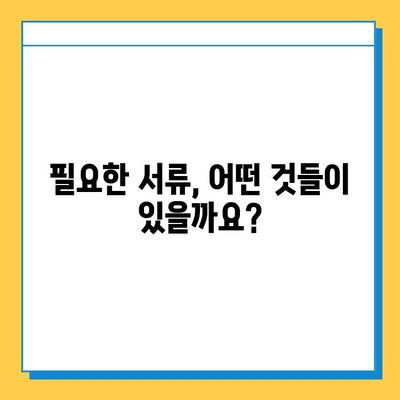 프리랜서 무직자 대출, 보증인 없이 가능할까요? | 대출 조건, 필요 서류, 추천 상품 비교