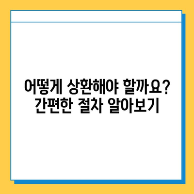 무직자 사업자 대출 중도 상환 규정 완벽 가이드| 조건, 절차, 주의사항 | 사업자 대출, 중도 상환, 대출 규정