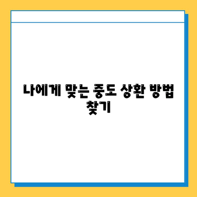 무직자 소액대출 중도 상환 혜택|  알아두면 돈이 되는 꿀팁 |  대출, 상환, 이자, 절약, 가이드