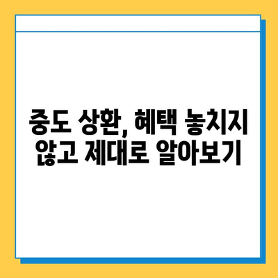 무직자 소액대출 중도 상환 혜택|  알아두면 돈이 되는 꿀팁 |  대출, 상환, 이자, 절약, 가이드