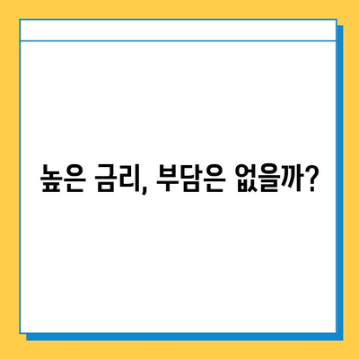 무직자 대출, 빛과 그림자| 꼼꼼히 따져봐야 할 5가지 요소 | 무직자 대출, 대출 조건, 금리 비교, 신용 관리