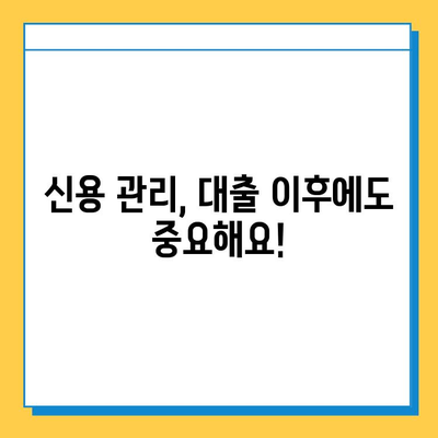 무직자 대출, 빛과 그림자| 꼼꼼히 따져봐야 할 5가지 요소 | 무직자 대출, 대출 조건, 금리 비교, 신용 관리