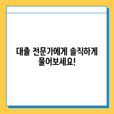 신용불량자 무직자, 대출 가능할까요? | 대출 정보, 신용회복, 성공 사례