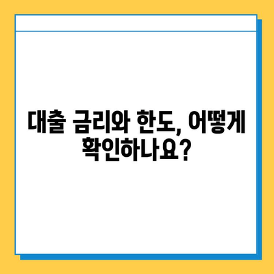 신용불량자 무직자도 가능한 대출? 금리, 한도, 지역별 정보 총정리 | 신용불량, 무직자, 대출, 금융 정보