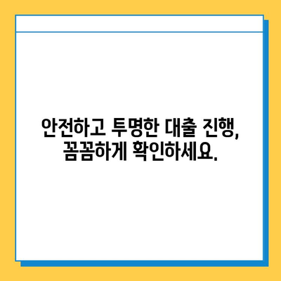 무직자 신용대출, 안전하게 상담하고 진행하는 방법| 성공적인 대출 전략 가이드 | 무직자 대출, 신용대출, 대출 상담, 대출 진행