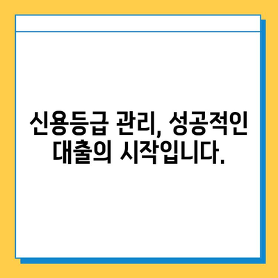 무직자 신용대출, 안전하게 상담하고 진행하는 방법| 성공적인 대출 전략 가이드 | 무직자 대출, 신용대출, 대출 상담, 대출 진행