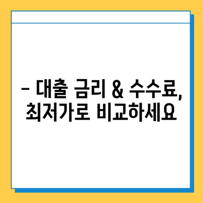 무직자도 OK! 저렴한 대출 비교| 수수료 최저가 찾기 | 무직자 대출, 저금리 대출, 대출 비교, 금리 비교, 대출 수수료