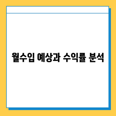 부산 사상구 모라1동 개인택시 면허 매매 가격| 오늘 시세, 넘버값, 자격, 월수입, 양수교육 | 상세 가이드