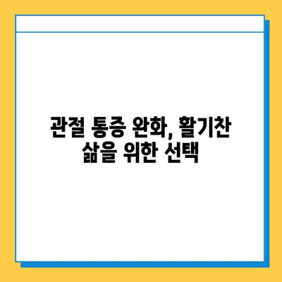 호주산 관절연골 영양제의 장점| 콘드로이친 추천 이유 | 관절 건강, 연골 재생, 호주 건강식품