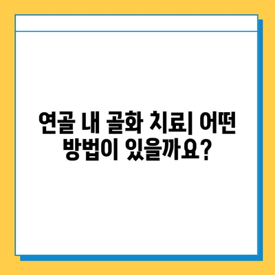 연골 내 골화| 경고 신호와 치료 옵션 | 증상, 원인, 치료법, 예방