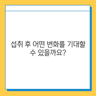 관절 건강 지키는 선택! 연골 영양제, 어떻게 고르고 어떤 변화 기대할까요? | 관절연골영양제, 선택 기준, 섭취 후 변화 비교, 효과, 추천