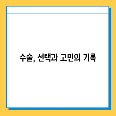 무릎 연골 파열 극복, 나의 회복 스토리 | 연골 파열, 재활, 운동, 수술, 팁