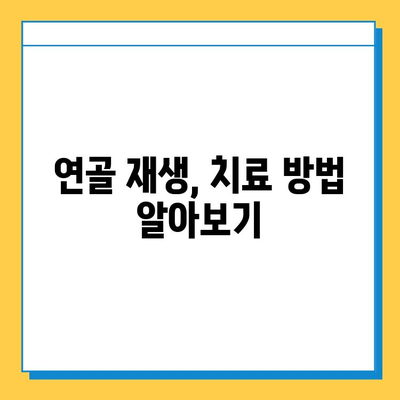 왼쪽 무릎 안쪽 통증| 원인 분석 & 연골 관리 가이드 | 무릎 통증, 연골 손상, 운동법, 치료