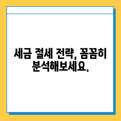 자녀 공제 1인당 5억원 상향| 세법 개정으로 달라지는 나의 세금, 꼼꼼히 알아보자! | 자녀 공제, 세금 절세, 세법 개정, 혜택 분석