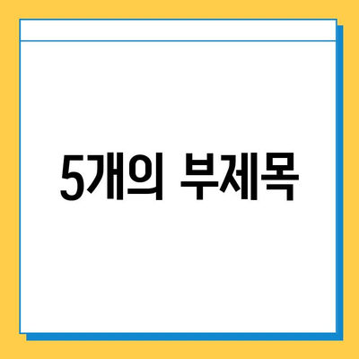 자녀 상속세 공제 5억 증가, 달라지는 상속 계획 세우기 | 상속세, 상속 공제, 가업 상속, 상속 재산