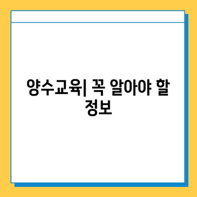 대구 동구 신천4동 개인택시 면허 매매 가격| 오늘 시세 & 자격조건 & 월수입 & 양수교육 | 넘버값, 번호판, 상세 정보