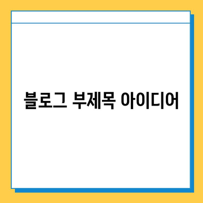 상속세 자녀 공제 5억, 금투세 폐지, 가상 자산 세금 완벽 정리 | 상속, 투자, 가상자산, 세금 정보