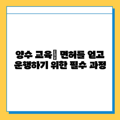 대구 서구 평리2동 개인택시 면허 매매 가격| 오늘 시세 확인 & 자격조건 | 넘버값, 월수입, 양수교육