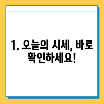 강원도 평창군 대관령면 개인택시 면허 매매 가격| 오늘 시세 확인 & 자격조건 | 월수입 | 양수교육 | 넘버값