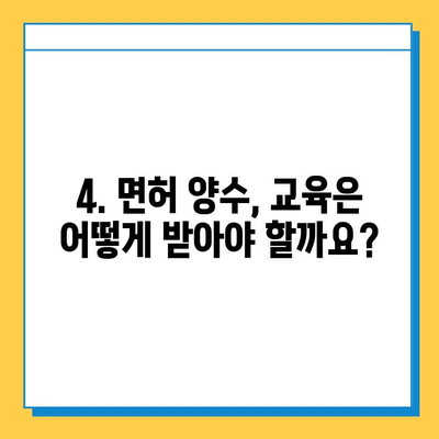 강원도 평창군 대관령면 개인택시 면허 매매 가격| 오늘 시세 확인 & 자격조건 | 월수입 | 양수교육 | 넘버값