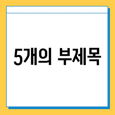 상속세 자녀 공제 대폭 상향! 5천만원에서 5억원으로 확대 | 상속세, 증여세, 세금 개편, 부동산 상속