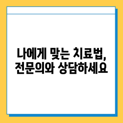 반월상연골 파열 수술, 언제 해야 할까요? | 적절한 수술 시기 판단 가이드