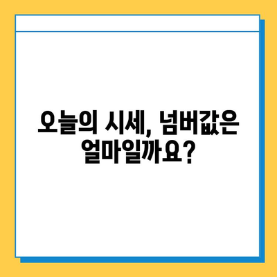 부산 북구 덕천3동 개인택시 면허 매매 가격| 오늘 시세, 넘버값, 자격조건, 월수입, 양수교육 | 상세 정보