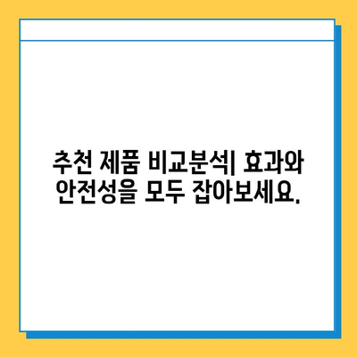 부모님 건강 선물, 관절 연골 영양제 추천 가이드 | 부모님 선물, 관절 건강, 연골 영양제, 건강식품