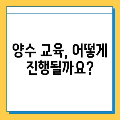 울산 중구 태화동 개인택시 면허 매매| 오늘 시세 & 넘버값 정보 | 자격조건, 월수입, 양수교육