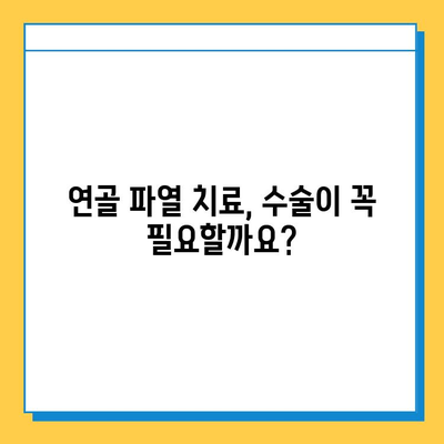 연골 파열, 가볍게 넘길 수 없는 문제| 증상, 원인, 치료 및 예방 | 연골 손상, 관절 통증, 운동 제한, 재활