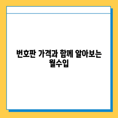 전라남도 진도군 지산면 개인택시 면허 매매 가격| 오늘 시세, 번호판, 자격조건, 월수입, 양수교육 | 상세 정보