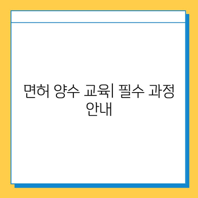 전라남도 장성군 서삼면 개인택시 면허 매매 가격| 오늘 시세, 넘버값, 자격조건, 월수입, 양수교육 | 상세 정보