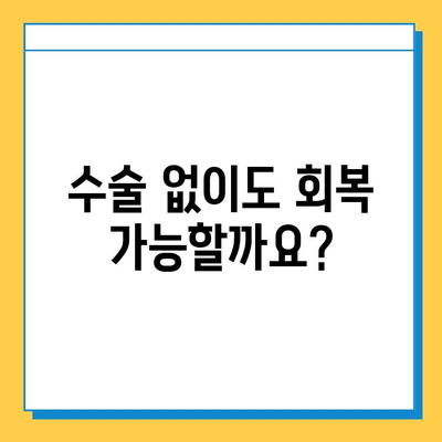 반월상연골파열 및 십자인대 파열 치료|  완벽한 회복을 위한 안내 |  수술, 재활, 운동, 전문의 상담