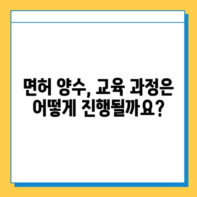 전라북도 정읍시 산내면 개인택시 면허 매매| 오늘 시세 & 넘버값 | 자격조건, 월수입, 양수교육