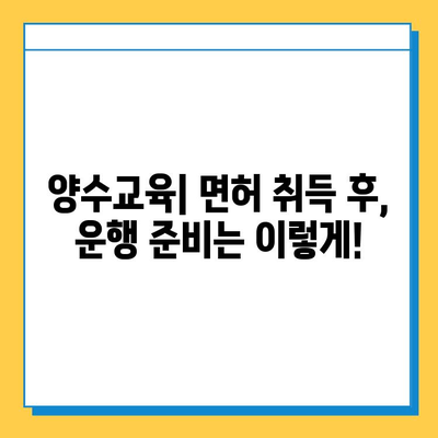 인천 동구 금창동 개인택시 면허 매매| 오늘 시세 & 정보 총정리 | 가격, 넘버값, 자격조건, 월수입, 양수교육