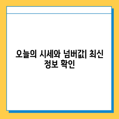 세종시 금남면 개인택시 면허 매매 가격| 오늘 시세, 넘버값, 자격조건, 월수입, 양수교육 | 상세 정보