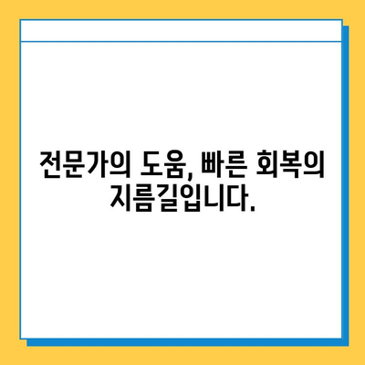 무릎 연골 찢어짐, 빠르고 효과적인 회복 위한 5단계 가이드 | 재활 운동, 치료, 예방