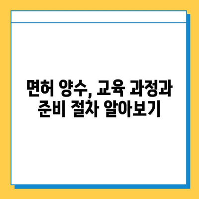 강원도 평창군 진부면 개인택시 면허 매매 가격| 오늘 시세 확인 & 자격조건, 월수입, 양수교육 정보 | 넘버값, 번호판