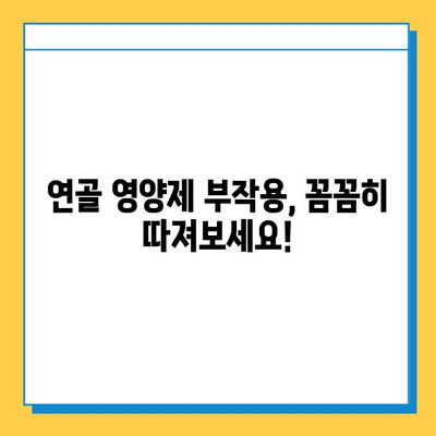 호주 연골 영양제 후기 & 콘드로이친 추천 | 효과적인 제품 비교 분석 | 관절 건강, 부작용, 구매 가이드