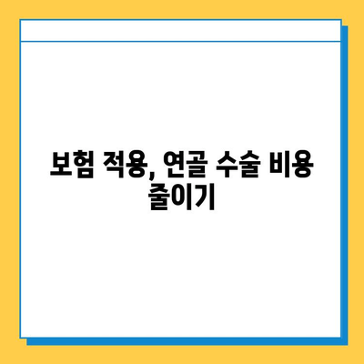 연골 수술 비용| 알아야 할 모든 것 | 연골 수술, 비용, 정보, 가이드