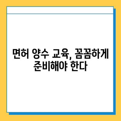 광주 광산구 수완동 개인택시 면허 매매 가격| 오늘 시세 확인 & 자격조건/월수입/양수교육 정보 | 넘버값, 번호판