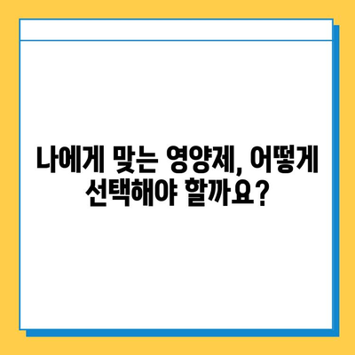 관절연골영양제 효과 입증 후기| 가시적인 변화를 확인하세요 | 관절 건강, 연골 재생, 영양제 추천