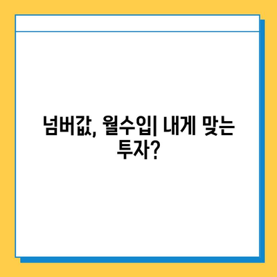 대구 군위군 효령면 개인택시 면허 매매 가격| 오늘 시세 확인 & 자격조건 | 넘버값, 월수입, 양수교육